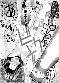 Page 359 of COMIC Mugen Tensei 2023-04