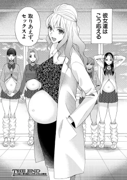 Page 369 of COMIC Mugen Tensei 2023-04