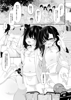 Page 429 of COMIC Mugen Tensei 2023-04