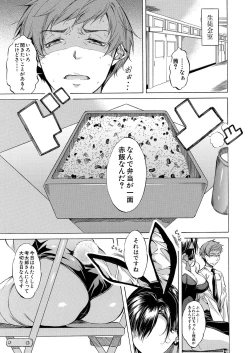 Page 467 of COMIC Mugen Tensei 2023-04