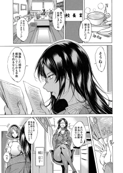 Page 477 of COMIC Mugen Tensei 2023-04