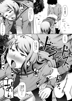 Page 63 of COMIC Mugen Tensei 2023-04