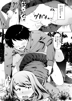 Page 69 of COMIC Mugen Tensei 2023-04