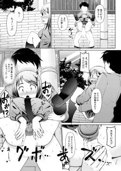 Page 83 of COMIC Mugen Tensei 2023-04