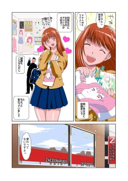 Page 4 of HiME-Mania Vol. 1