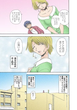 Page 42 of HiME-Mania Vol. 2