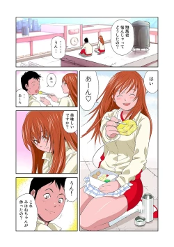 Page 4 of HiME-Mania Vol. 2