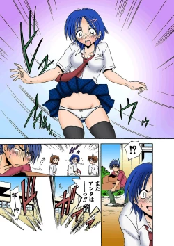 Page 29 of HiME-Mania Vol. 3