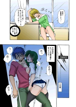 Page 44 of HiME-Mania Vol. 3