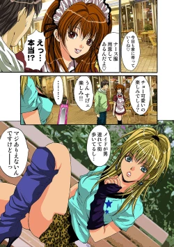 Page 68 of HiME-Mania Vol. 4