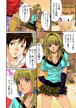 Page 69 of HiME-Mania Vol. 4