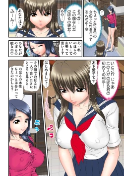 Page 92 of HiME-Mania Vol. 4