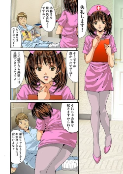 Page 56 of HiME-Mania Vol. 5