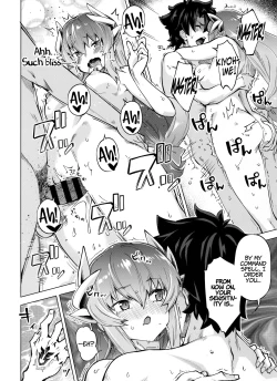 Page 19 of Sex Shinai to Derarenai My Room 2 - My room can not go out