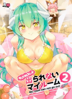 Page 1 of Sex Shinai to Derarenai My Room 2 - My room can not go out