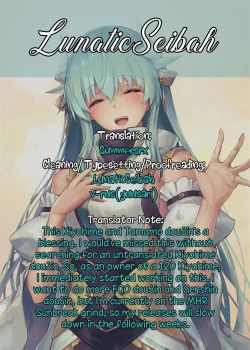 Page 25 of Sex Shinai to Derarenai My Room 2 - My room can not go out