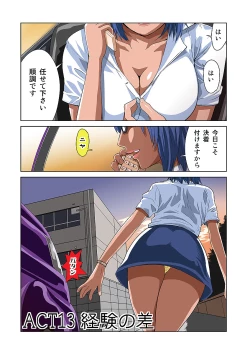 Page 3 of HiME-Mania Vol. 7