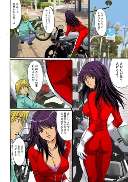 Page 56 of HiME-Mania Vol. 7