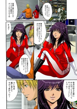 Page 58 of HiME-Mania Vol. 7