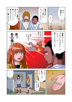 Page 9 of HiME-Mania Vol. 8