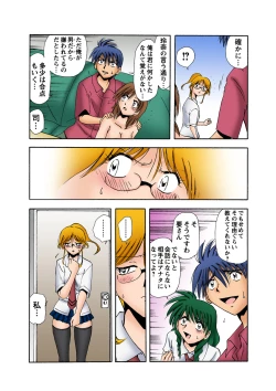 Page 36 of HiME-Mania Vol. 9