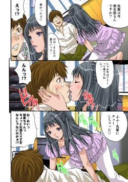 Page 59 of HiME-Mania Vol. 9