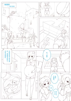 Page 15 of Ma kyuu
