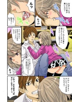 Page 59 of HiME-Mania Vol. 10