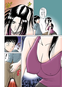 Page 89 of HiME-Mania Vol. 10