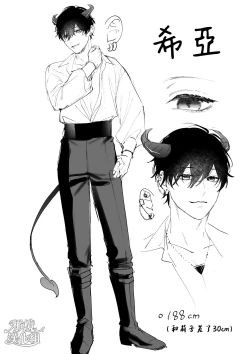 Page 49 of Ukkari Shoukan Shichatta Sewayaki Dekiai Inma ni Yoshi Yoshi Ecchi de Otosareru | 被一不小心召唤出来的爱照顾人的淫魔宠溺、然后被他溫柔的性爱攻陷了