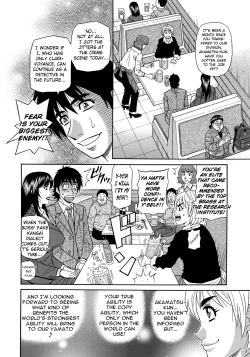 Page 15 of Ero Sukebe Power! E.S.P.! Vol.2 Ch.1-4