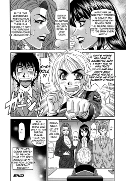 Page 65 of Ero Sukebe Power! E.S.P.! Vol.2 Ch.1-4
