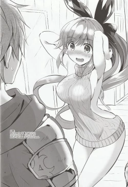 Page 8 of Omomiruk Vol. 15