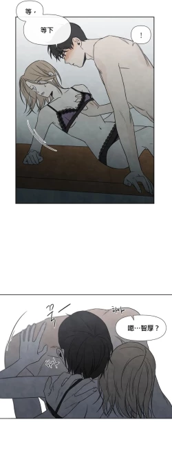 Page 185 of Summer Solstice Point Camp Ch.0023