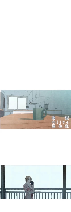 Page 227 of Summer Solstice Point Camp Ch.0023