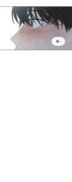 Page 311 of Summer Solstice Point Camp Ch.0023