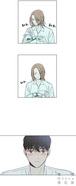 Page 343 of Summer Solstice Point Camp Ch.0023