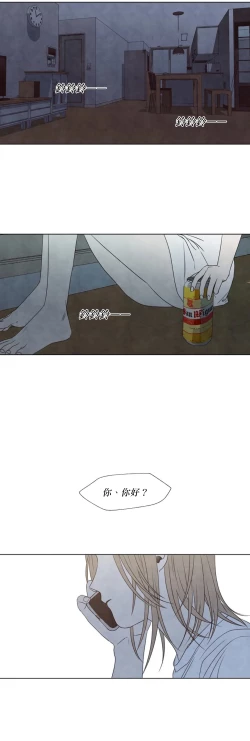 Page 394 of Summer Solstice Point Camp Ch.0023