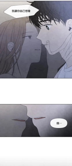 Page 413 of Summer Solstice Point Camp Ch.0023