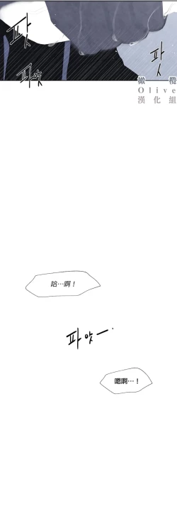 Page 441 of Summer Solstice Point Camp Ch.0023