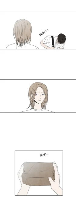 Page 460 of Summer Solstice Point Camp Ch.0023