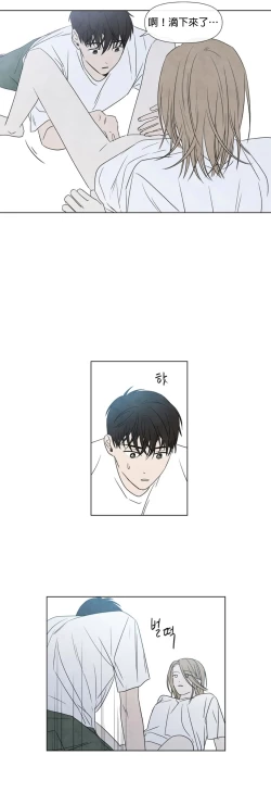 Page 476 of Summer Solstice Point Camp Ch.0023