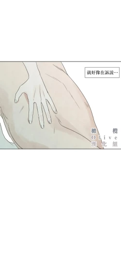 Page 499 of Summer Solstice Point Camp Ch.0023