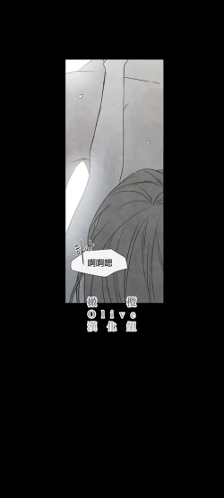 Page 507 of Summer Solstice Point Camp Ch.0023