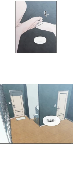 Page 520 of Summer Solstice Point Camp Ch.0023