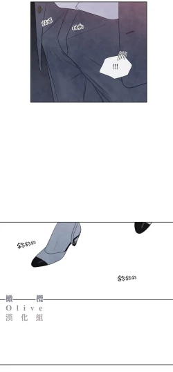 Page 563 of Summer Solstice Point Camp Ch.0023