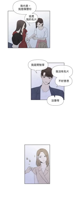 Page 578 of Summer Solstice Point Camp Ch.0023