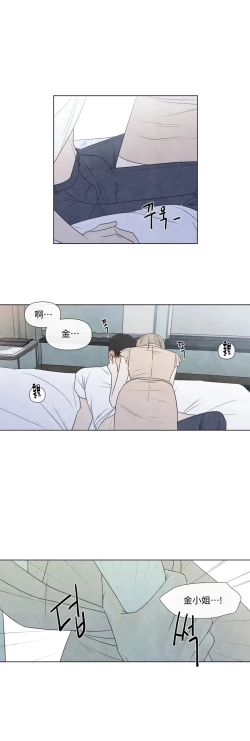 Page 626 of Summer Solstice Point Camp Ch.0023