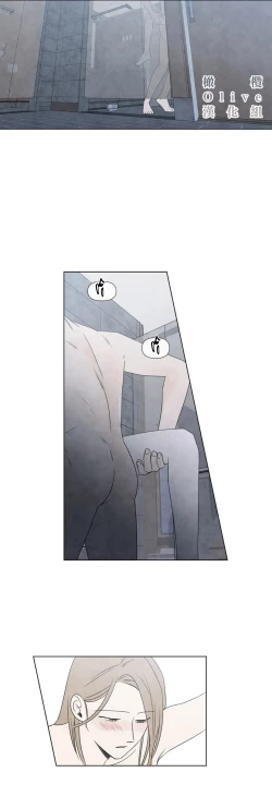 Page 639 of Summer Solstice Point Camp Ch.0023