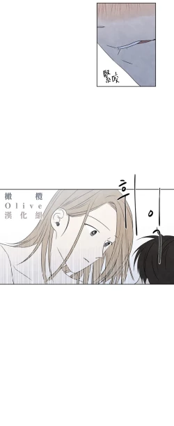 Page 643 of Summer Solstice Point Camp Ch.0023